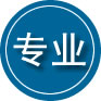 科尔沁左翼中旗专业道路救援