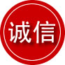 科尔沁左翼中旗诚信救援服务