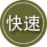 科尔沁左翼中旗24小时道路救援