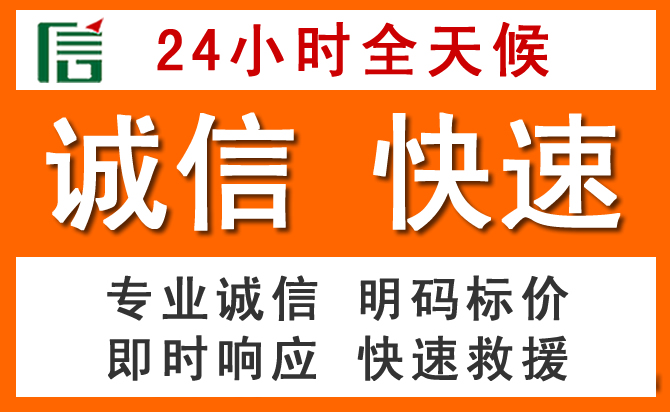 如何制定合理价格策略缓解科尔沁左翼中旗道路救援售后压力